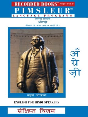 cover image of English for Hindi Speakers